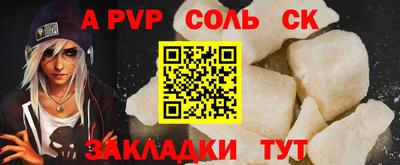 спиды Кандалакша