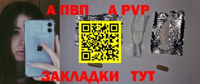 спиды Кандалакша
