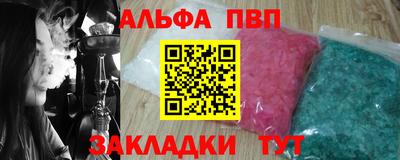 крисы Канаш