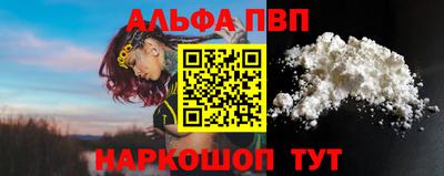 крисы Канаш