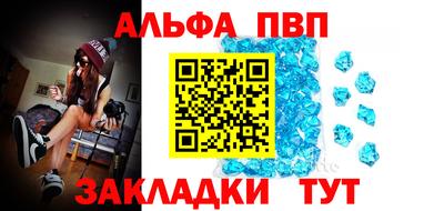 спиды Кандалакша