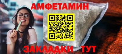 спиды Кандалакша