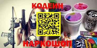 крисы Канаш