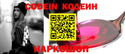 спиды Кандалакша