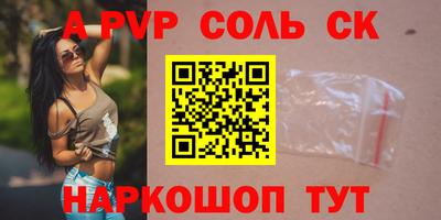 крисы Канаш