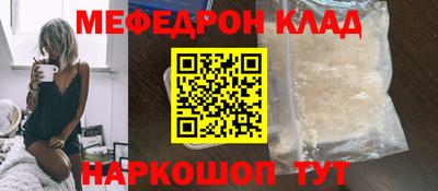 крисы Канаш