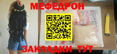 крисы Канаш