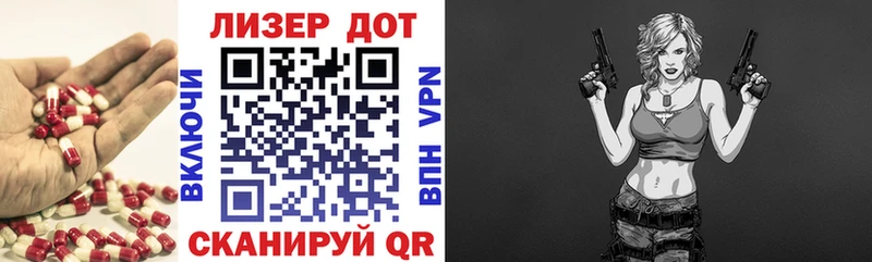 darknet как зайти  Новочебоксарск  ЛСД экстази кислота 