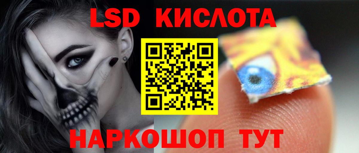 ЛСД экстази кислота  Вход с VPN  Новочебоксарск  Лсд 25 экстази ecstasy 