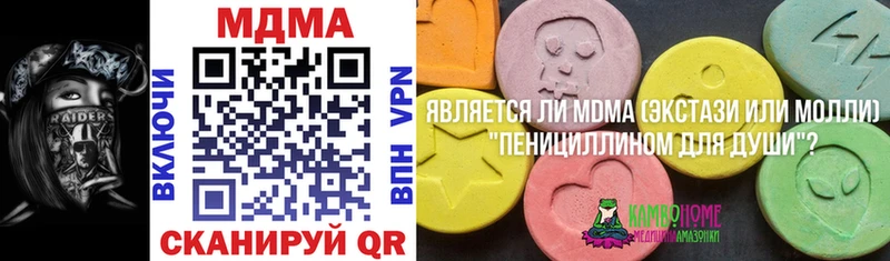 МДМА молли  где купить   Новочебоксарск 