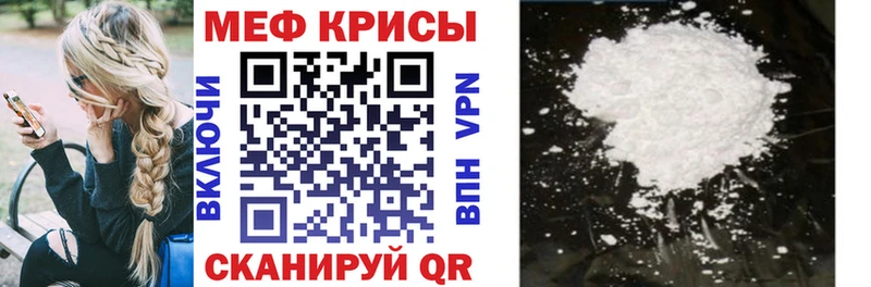 МЯУ-МЯУ 4 MMC Новочебоксарск