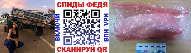 МЕТАМФЕТАМИН Декстрометамфетамин 99.9%  Новочебоксарск 