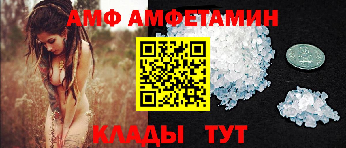 Первитин Methamphetamine  Вход с VPN  Новочебоксарск  Первитин Methamphetamine 