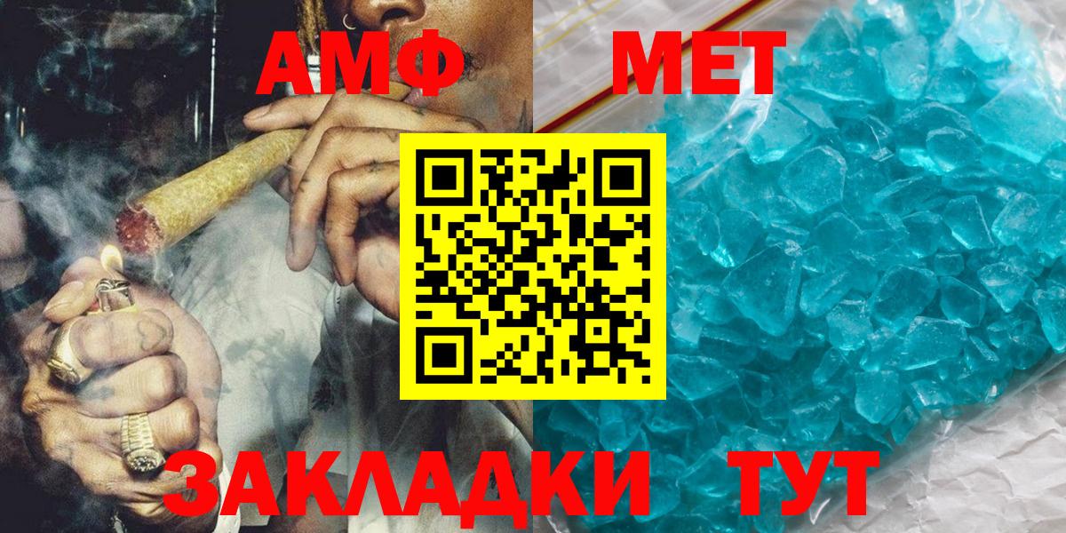 Alpha PVP Новочебоксарск