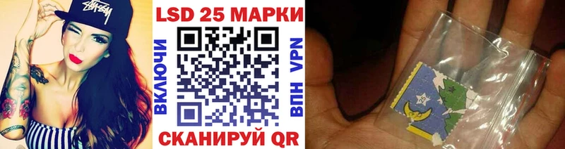 Марки NBOMe 1500мкг цена Новочебоксарск