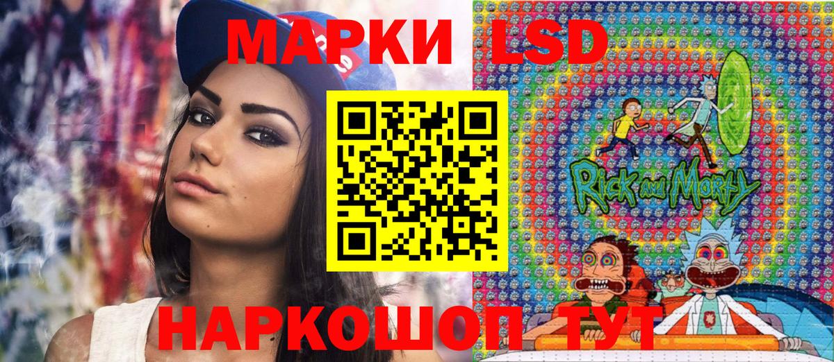 Марки 25I-NBOMe 1500мкг  Марки NBOMe  Новочебоксарск  Вход с VPN  Марки 25I-NBOMe 1500мкг 