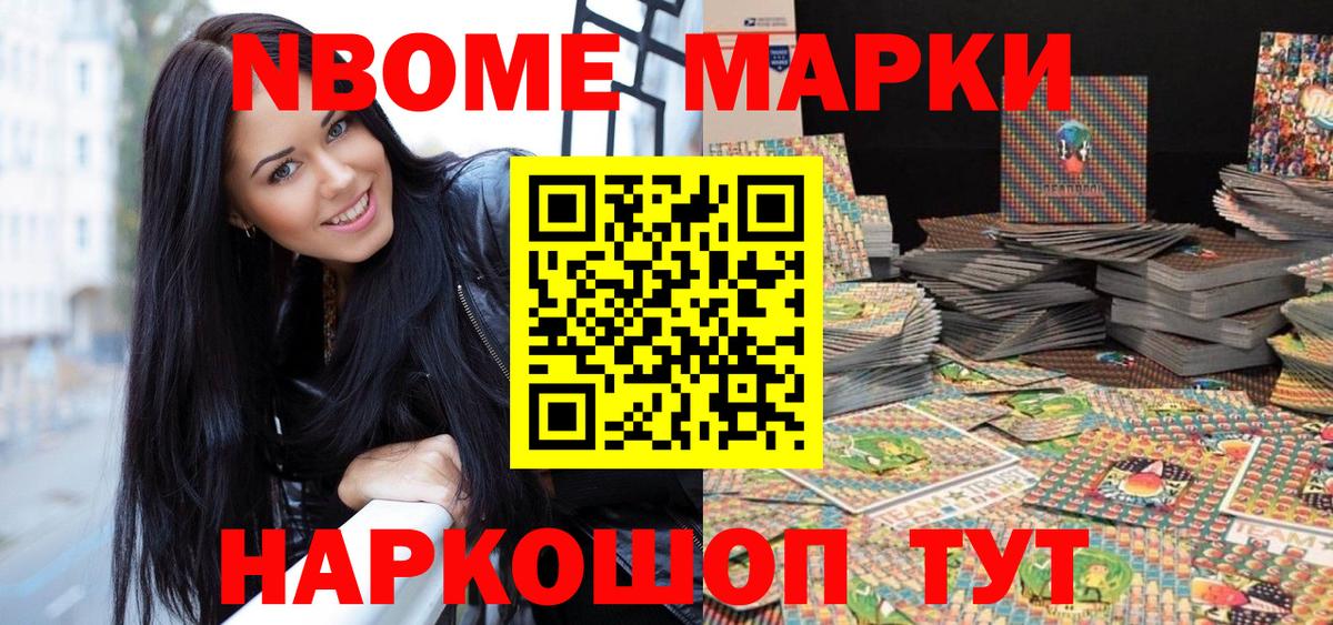 МАРИХУАНА  Вход с VPN  LSD-25  Новочебоксарск  Героин  МЕФ   A-PVP СК кристаллы  ГАШИШ 