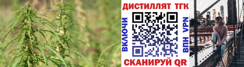 где можно купить   hydra ссылка  Дистиллят ТГК вейп  Новочебоксарск 