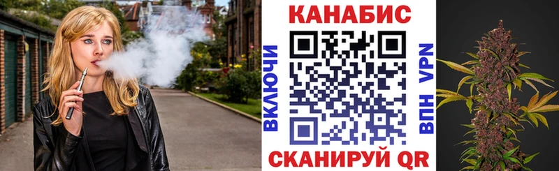 Каннабис сатива  Новочебоксарск 