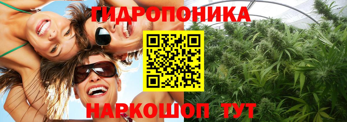 Марихуана VHQ Новочебоксарск
