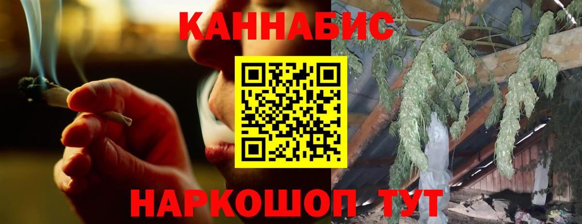 МАРИХУАНА OG Kush  Марихуана White Widow  Бошки Шишки индика  Новочебоксарск  Вход с VPN 